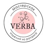 verba-rattan