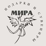mig-masters