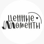Cenniemomenty - Livemaster - handmade