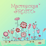 master-prosto