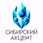 sibirskij-aktsent