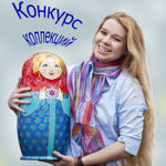 Аватар мастера