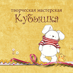 kubishka-julia