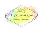 Torgovyj dom Ekateriny Stepanovoj - Ярмарка Мастеров - ручная работа, handmade
