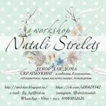 Natali Strelets (flyby) - Livemaster - handmade
