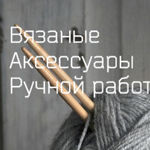 OlgaNitochkina - Livemaster - handmade