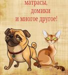 Lapki PetS - Livemaster - handmade