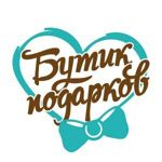 butikpodarkovv