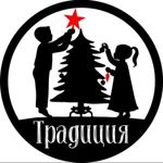 tradiciya-manufactura