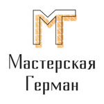 semejnaya-masterskaya-german