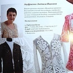 Lyudmila  Anufrienko - Livemaster - handmade