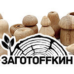 zagotoffkin