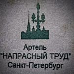 Artel "Naprasnyj trud" - Livemaster - handmade