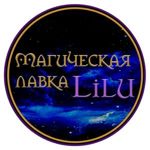 Magicheskaya lavka Lilu - Livemaster - handmade