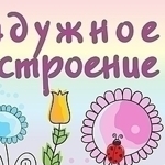 Raduzhnoe nastroenie  Yuliya Lerman - Livemaster - handmade
