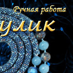 daxulik