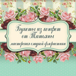 sweetfloral