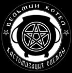 vedmin-kotel