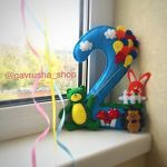 gavrushashop