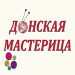 magazin Donskaya masteritsa - Livemaster - handmade