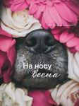 Viktoriya - Livemaster - handmade