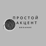 prostoj-aktsent
