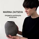 Betonnye vazy Mariny Zajtsevoj (yadrenbeton) - Ярмарка Мастеров - ручная работа, handmade