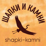 Natalya (Shapki-kamni) - Livemaster - handmade