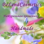 belenacosmetics