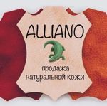 ALLIANO LEATHER naturalnaya kozha - Livemaster - handmade