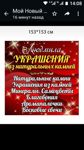 lyudmila-kamni-samotsvety-krym-