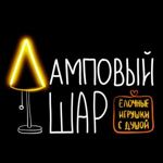 shar-sveta-novogodnie-shary-rospis-