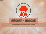 stone-magic-nastenashatskaya