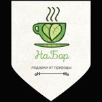 nabor-podarki-ot-prirody