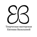 masterskaya-evgenii-vasilevoj