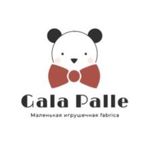gala-palle
