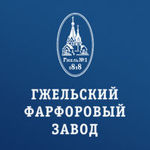 gzhelskij-farforovyj-zavod