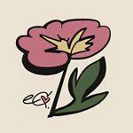 egarden