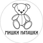 mishki-natashki