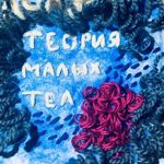 Аватар покупателя