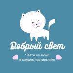 dobryi-svet