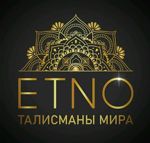 etno-1