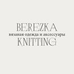 berezka-knitting