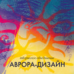 avrora-design31