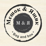 bag-and-box