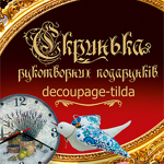 Yuliya Koval (Decoupage-Tilda) - Livemaster - handmade
