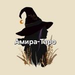 amira-taro
