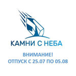 kamnisneba
