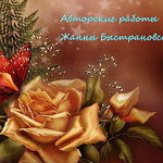 bystranovskay