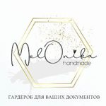 MelOnika - Livemaster - handmade